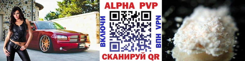 цены наркотик  Муром  Alpha-PVP VHQ 