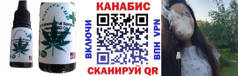 Еда ТГК конопля  kraken как зайти  Муром 