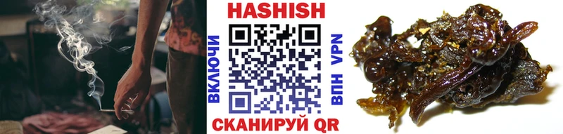 Гашиш ice o lator  мега как зайти  Муром  закладки 