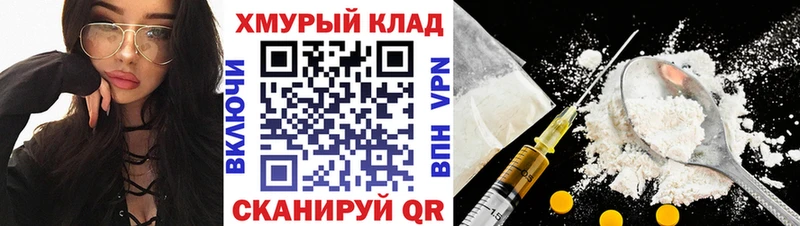 ссылка на мегу ССЫЛКА  Муром  ГЕРОИН гречка 