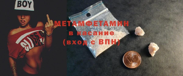 спайс Волоколамск