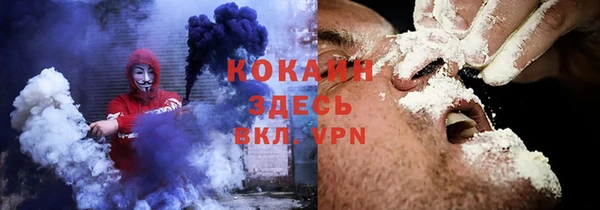 альфа пвп Володарск