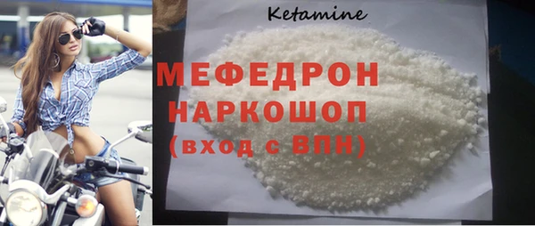 спайс Волоколамск