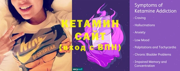спайс Волоколамск