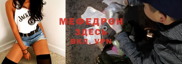 спайс Волоколамск