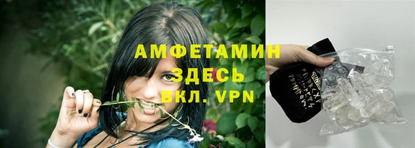спайс Волоколамск