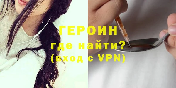 альфа пвп Володарск