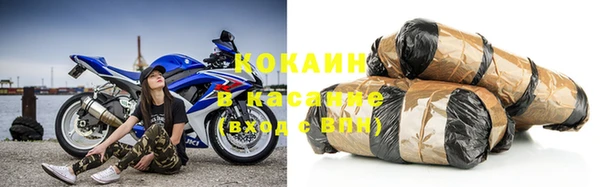 альфа пвп Володарск