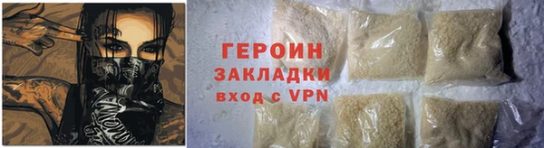 спайс Волоколамск