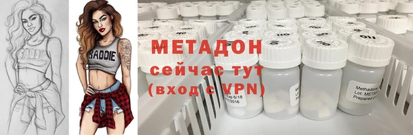 ECSTASY Волосово