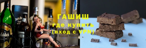 спайс Волоколамск