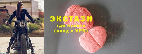ECSTASY Волосово