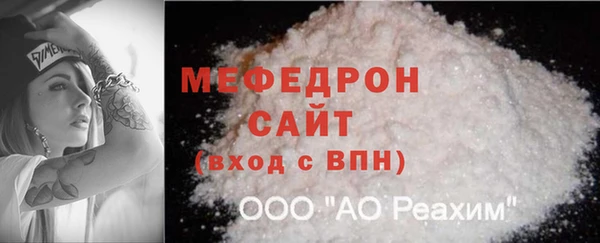ECSTASY Волосово
