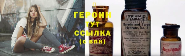 альфа пвп Володарск