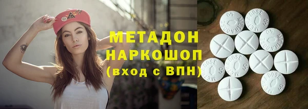 альфа пвп Володарск