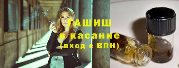 альфа пвп Володарск