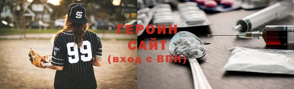 альфа пвп Володарск