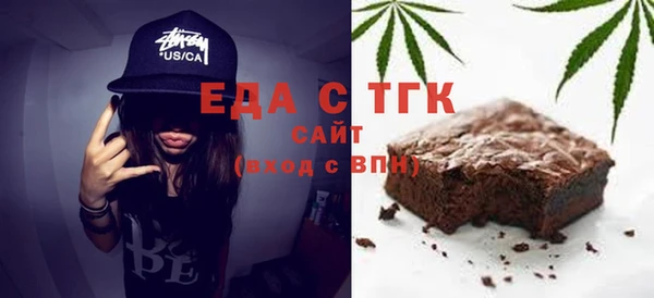 альфа пвп Володарск