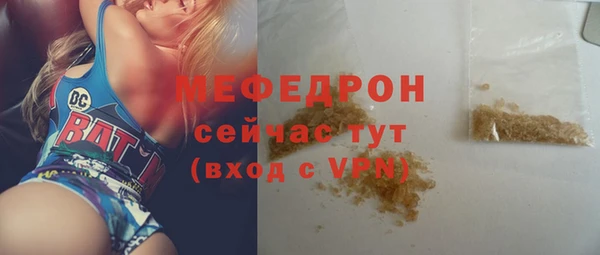 спайс Волоколамск
