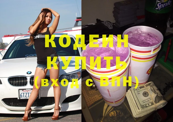 альфа пвп Володарск