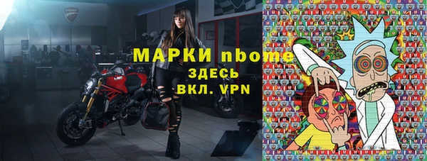 ECSTASY Волосово