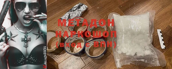 альфа пвп Володарск