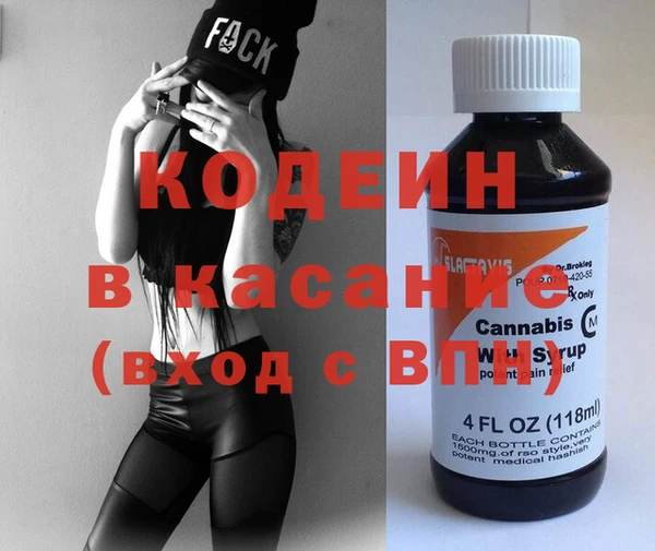 спайс Волоколамск