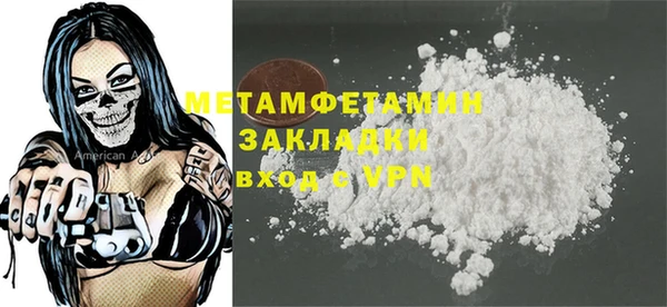 спайс Волоколамск