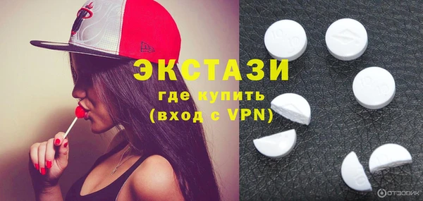 альфа пвп Володарск