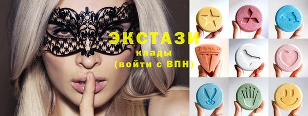ECSTASY Волосово