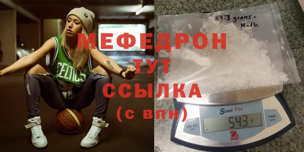 ECSTASY Волосово
