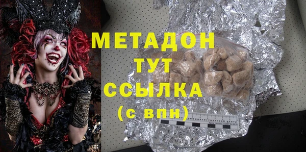 спайс Волоколамск