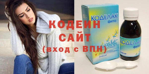 ECSTASY Волосово