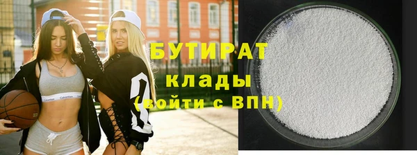 спайс Волоколамск