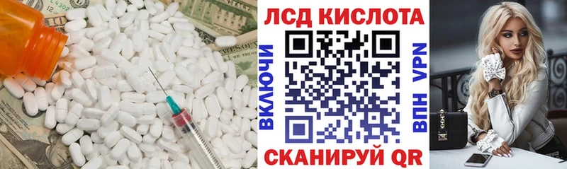 LSD-25 экстази ecstasy наркотики Муром