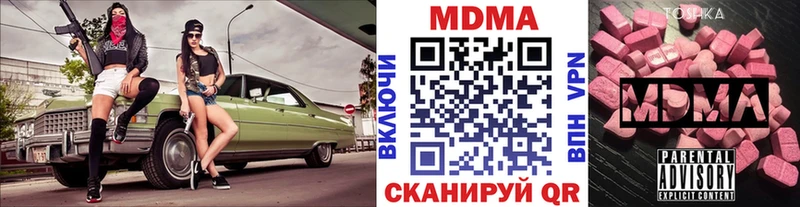 блэк спрут вход  наркота  Муром  MDMA VHQ 