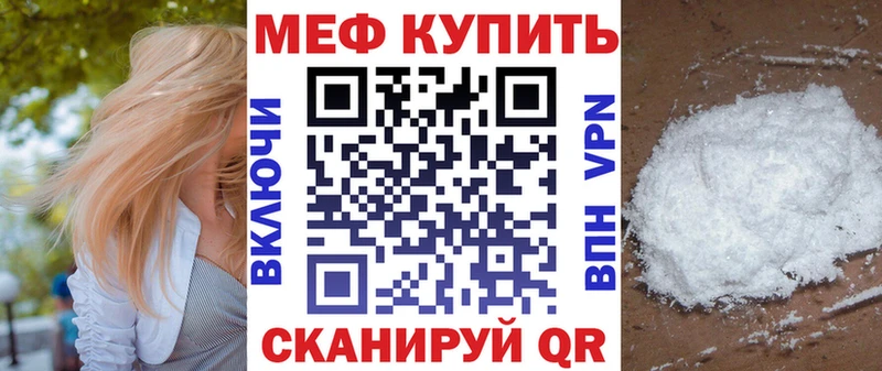 hydra ссылки  Муром  Меф мяу мяу 