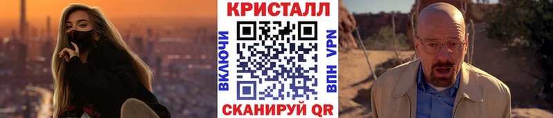 МЕТАМФЕТАМИН Декстрометамфетамин 99.9%  купить наркотики сайты  маркетплейс какой сайт  Муром 