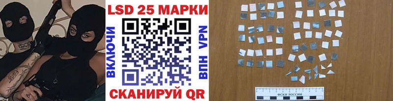 Наркотические марки 1500мкг  закладки  мега как войти  Муром 