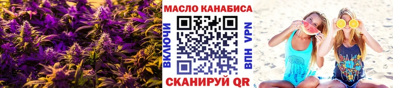 Дистиллят ТГК концентрат  Муром 