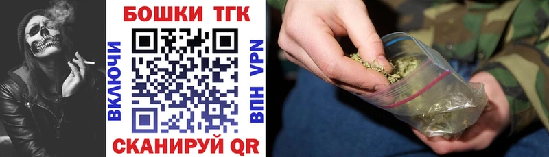 Каннабис Bruce Banner  ОМГ ОМГ онион  Муром 